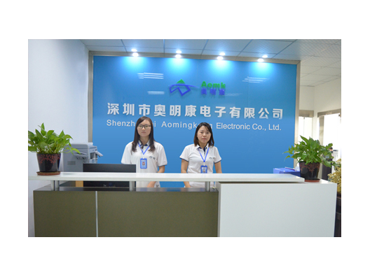 Congratulate: Shenzhen  Aomingkang Electronic Co.,Ltd Website successfully opened!