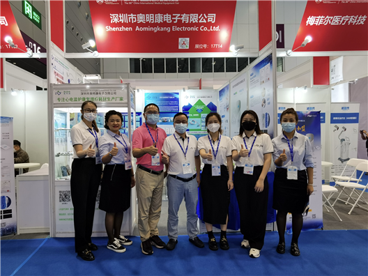 Aomingkang Electronics CMEF 86th Shenzhen Exhibition