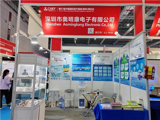 Aomingkang Electronics CMEF87th Shanghai Exhibition