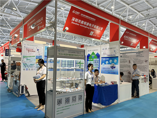 Aomingkang Electronics 88th CMEF Shenzhen Exhibition